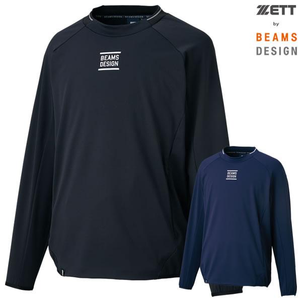 ゼット（ZETT） 【即日発送可】 BOV74606 BEAMS DESIGN 長袖ピステ