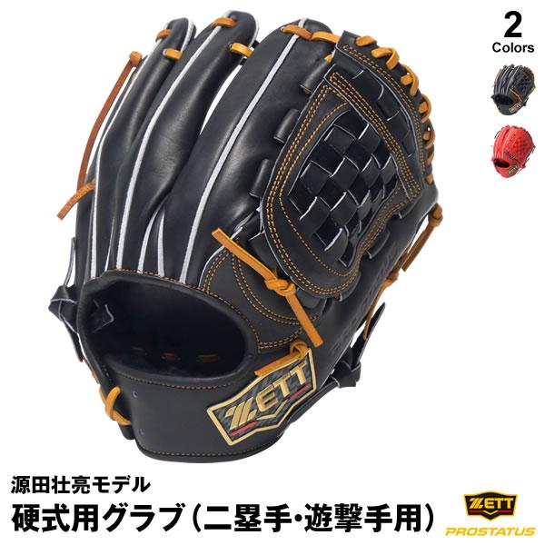 ZETT内野手源田壮亮モデル