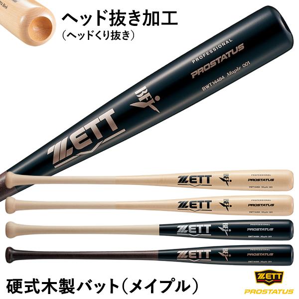 ゼット 【即日発送可】ゼット(ZETT) BWT14484 硬式木製バット ゼット 【即日発送可】ゼット(ZETT) BWT14484 硬式木製バット