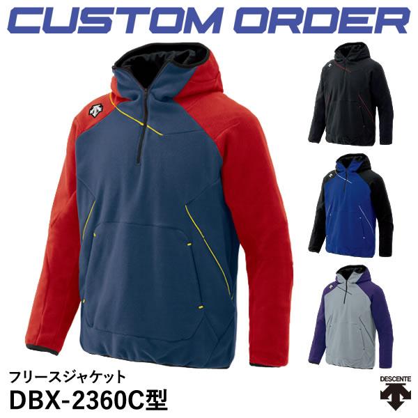 DESCENTE ＜受注生産＞デサント（DESCENTE） フリースジャケット