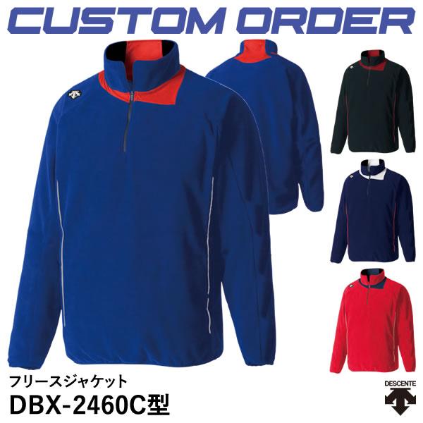 DESCENTE デサント FULL GRAPHIC スタンドジャケット デサント（DESCENTE）（メンズ）ジャケット メンズ カラー