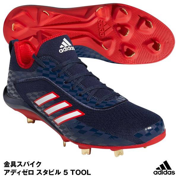 あすつく対応 アディダス Adidas Fx0601 金具スパイク アディゼロ スタビル 5 Tool Adizero Stabile 5 Tool Baseball Cleats P革加工不可 野球用品グランドスラム 通販 Paypayモール