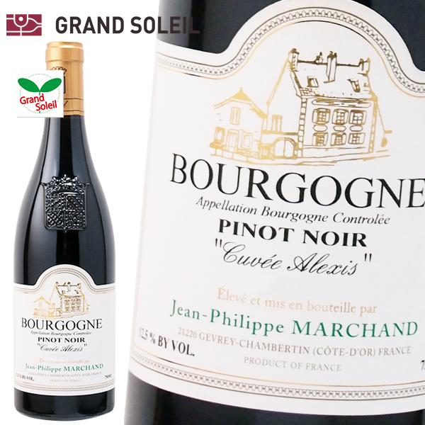 ブルゴーニュ ピノノワール キュヴェアレクシス 2022 赤ワイン ジャン  