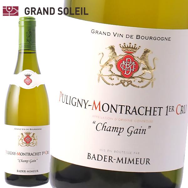 ピュリニー モンラッシェ プルミエクリュ シャンガン2018 白ワイン  