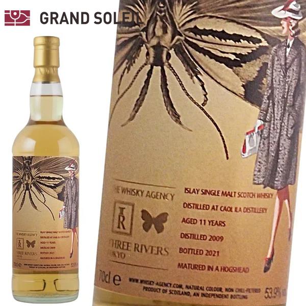 カリラ 2009 11年 53.9% 700ml アートワークシリーズ ウイスキー