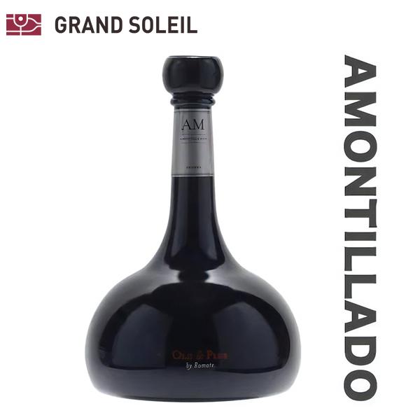 シェリー酒 オールド＆プラス アモンティリャード 30年 19% 500 ml サンチェス ロマテ スペイン 得トク ギフト