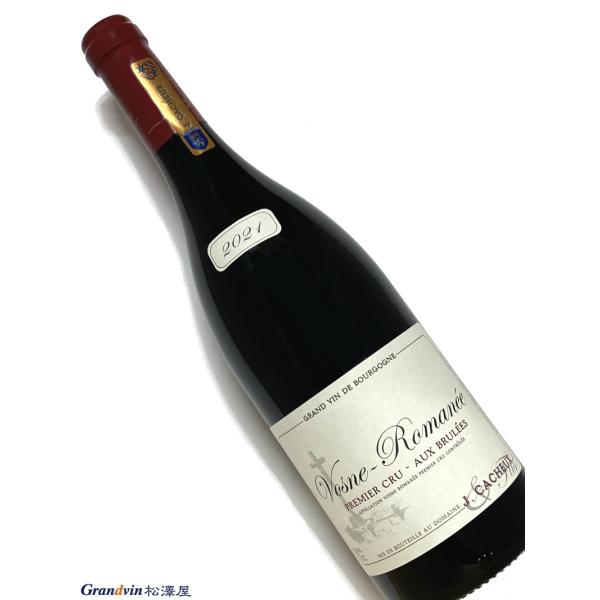 ヴォーヌ・ロマネ 2006年 13% 飲料 ワイン ジャック カシュー ヴォーヌ
