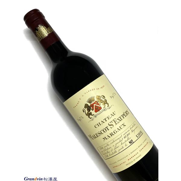 1975年 シャトー マレスコ サン テグジュペリ 750ml フランス ボルドー 