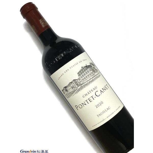 2020年 シャトー ポンテ カネ 750ml フランス ボルドー 赤ワイン