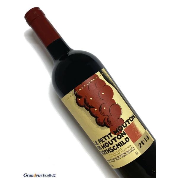 2019N  veB [g h [g [gVg 750ml tX {h[ ԃC