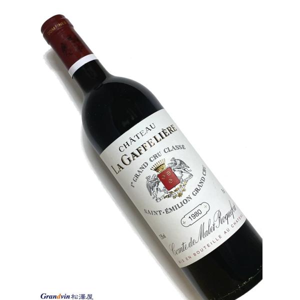 1989年 シャトー カノン ラ ガフリエール （赤ワイン） シャトー