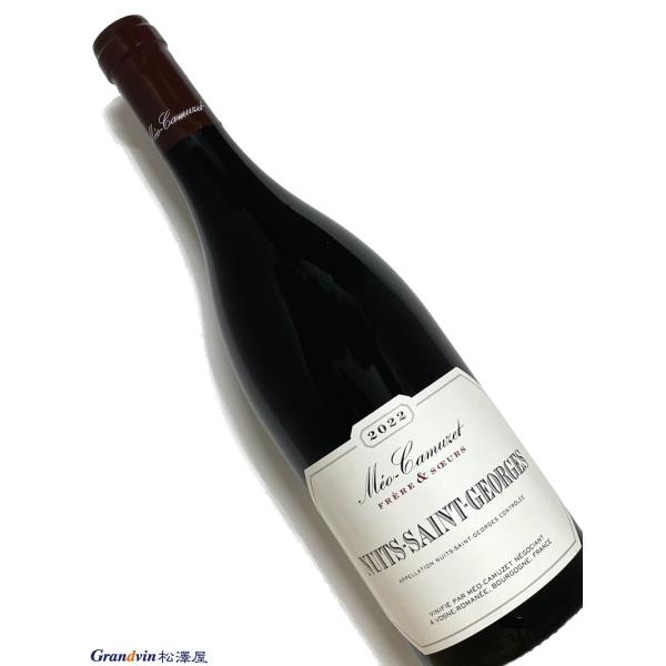 2022 ニュイ サン ジョルジュ 750ml メオ カミュゼ フレール エ スール