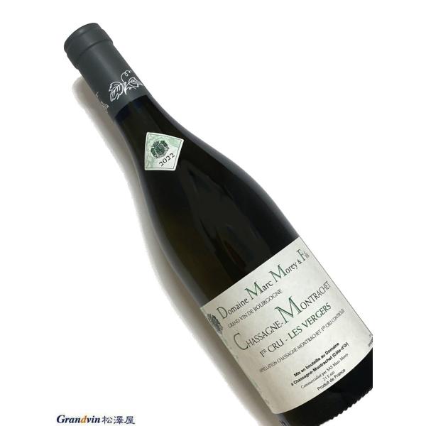 2022年 マルク モレ シャサーニュ モンラッシェ レ ヴェルジェ 750ml