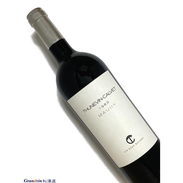 1983年 テュヌヴァン カルヴェ モーリー 750ml フランス 甘口 赤ワイン