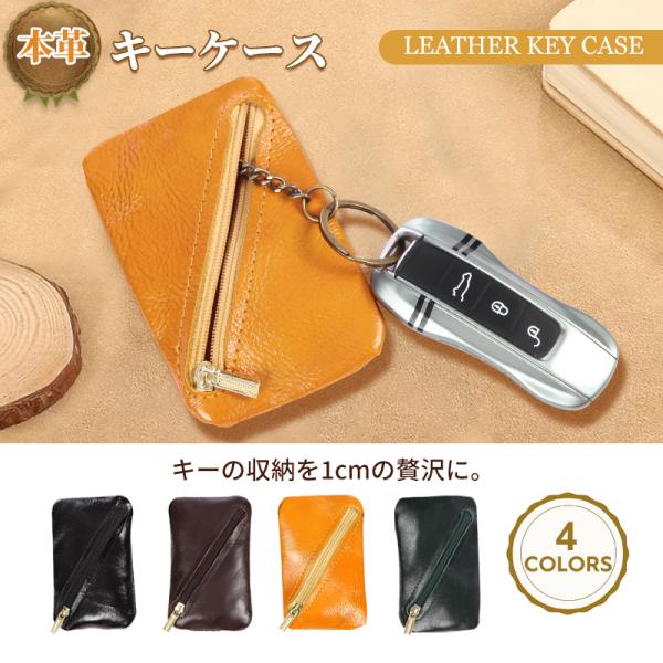 graneu_leather-rec-keycase