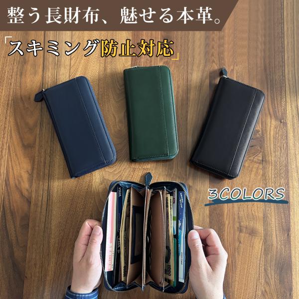 GRANEU 財布 メンズ 長財布 本革 高級感 小銭入れ L字ファスナー