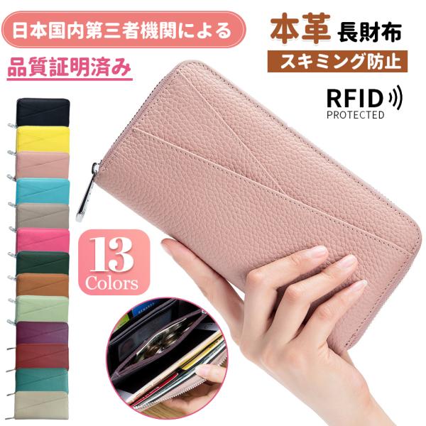 素材  高品質本革 / スキミング防止シート内蔵仕様  横20cm 縦10.5cm 厚さ2.5cm重さ：約187g携帯（通帳も）入れ*1/お札入れ*2/レシート入れ*2/身分証入れ*1/カード8枚収納//小銭入れ×1/外ポケット×2キーワー...