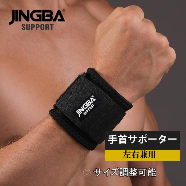 運動時に必要なサポート力を持ち合わせ、腕をしっかりホールド。疲れや痛みから守り、より快適な運動を可能にします。 しっかりとフィットするので動きに合わせて自由自在！ストレッチ素材を使用し、通気性にも優れ、ムレずに快適に着用できます。 運動中だ...