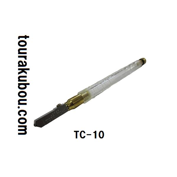 ステンドグラス ガラスカッター オイルカッター TC10 スリムヘッド トーヨー TOYO
