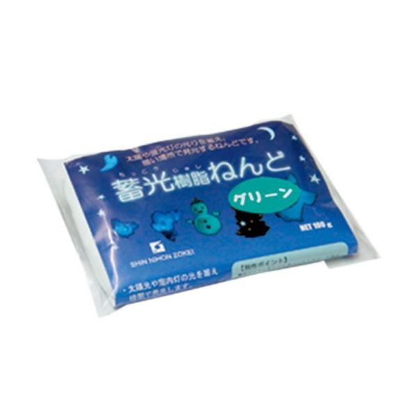 ・太陽光や室内灯の光を蓄え暗闇で発光します。・光るマスコット作りから暗い場所での目印までアイデア次第でさまざまな作品がつくれます。・粘土なので指や道具を使い自由な形がつくれます。・手につきにくく、臭いもほとんどありません。※開封後、残りの粘...