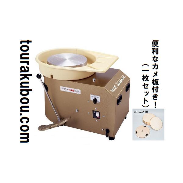 陶芸電動ろくろRK-2Pプロ型の魅力と使い方