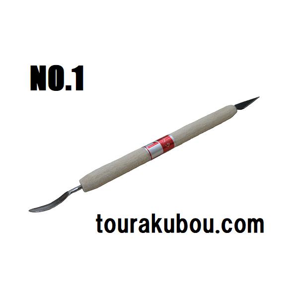 印をつけたり、切ったり、削ったりするのに使います。三角両刃／曲り刃、長さ約15cm、キャップ付