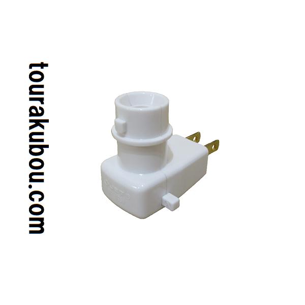 ※おやすみランプベースのみとなります。●カラー:白廊下や寝室のコンセントに差し込み、足元を照らすコンセントライトのベースです。ステンドグラス作品などをかぶせてご使用下さい。