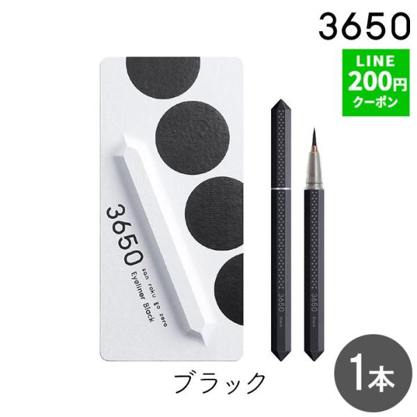 アイラインペンシル リキッドアイライナー　複数　合計19本 granire_3650-01