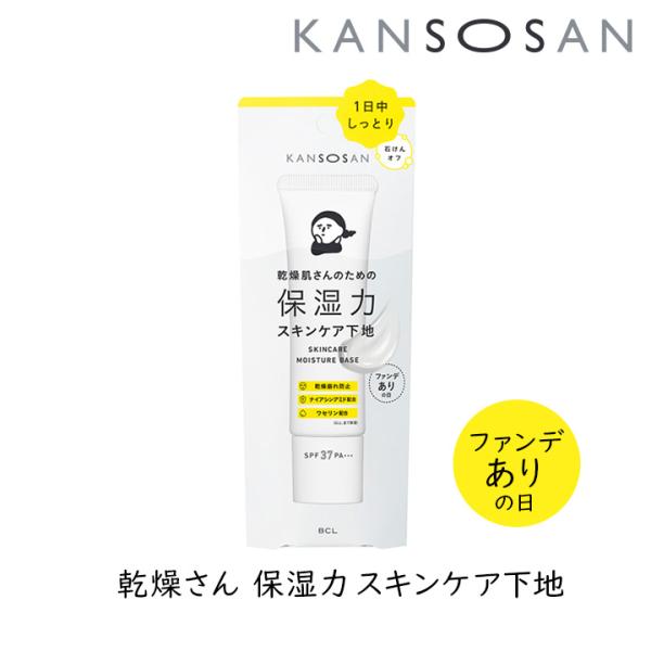 kanosan出品 granire_bcl-075