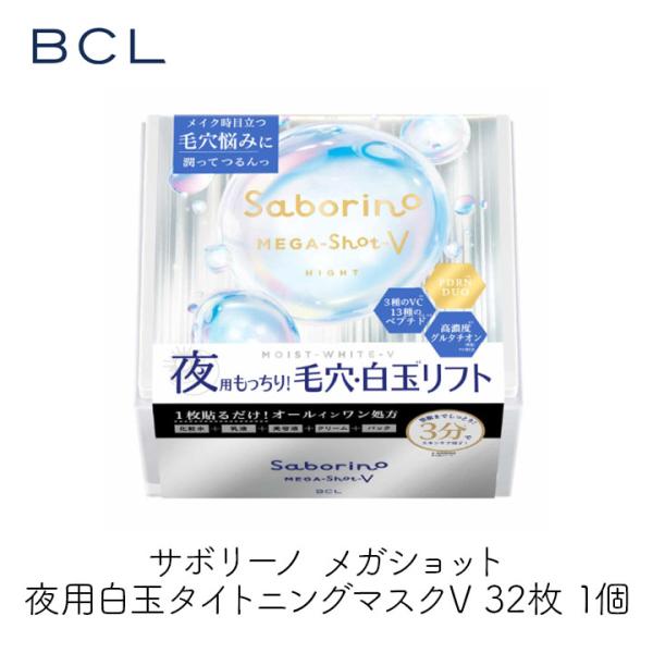 クレジェンテジェルパック3箱分＋ホワイトジェルパック2回分＋シートマスク4枚 もこもこVC白泡マスク [毛穴洗浄シート付き] リッツ ホワイト 3回分
