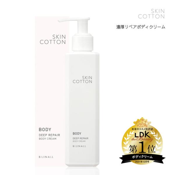 【コメントで値引き⭕️】【匿名配送】セルリノーヴ ボディ用クリーム 200ml コメントで値引き⭕️】【匿名配送】セルリノーヴ ボディ用