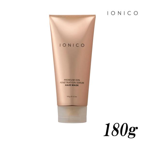 『特に傷んだ髪の方へ』髪の芯まで集中補修特に傷んだ髪でお悩みのあなたには、贅沢美容保湿成分を豊富に含んだヘアマスクを。傷んで広がる、ぱさつく髪も毛先までしっとりトゥルトゥルな質感に整えます。関連ワード：ビジナル IONICO ヘアケア アミ...