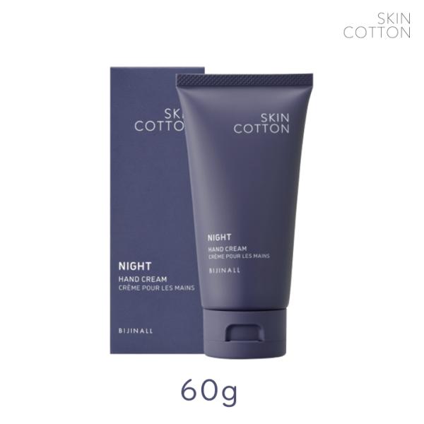 他サイト： スキンコットン ハンドクリーム ナイトクリーム 60g ナイトカモミールの香り 保湿力 ダメージ補修 手荒れ 濃厚リペア 夜用 ビジナル 潤い ハリ 乾燥 爆買の商品画像