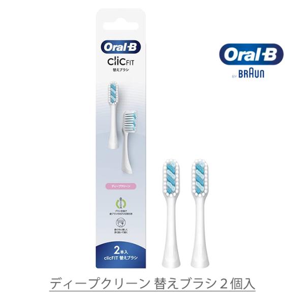 Oral-b ClicFit クリックフィット 替えブラシ 白色　2個×3箱