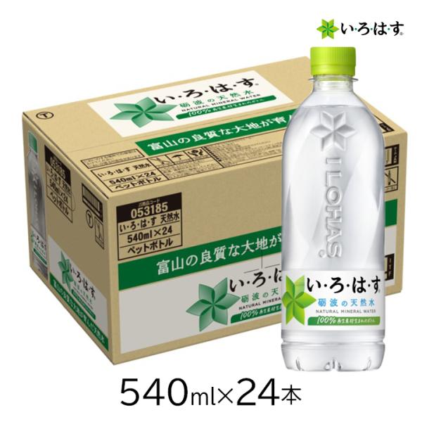 コカ・コーラ　小さな液体入りガラス瓶6本　木箱のケース入り　8cmボトル コカ・コーラ 小さな液体入りガラス瓶6本 木箱のケース入り 8cm
