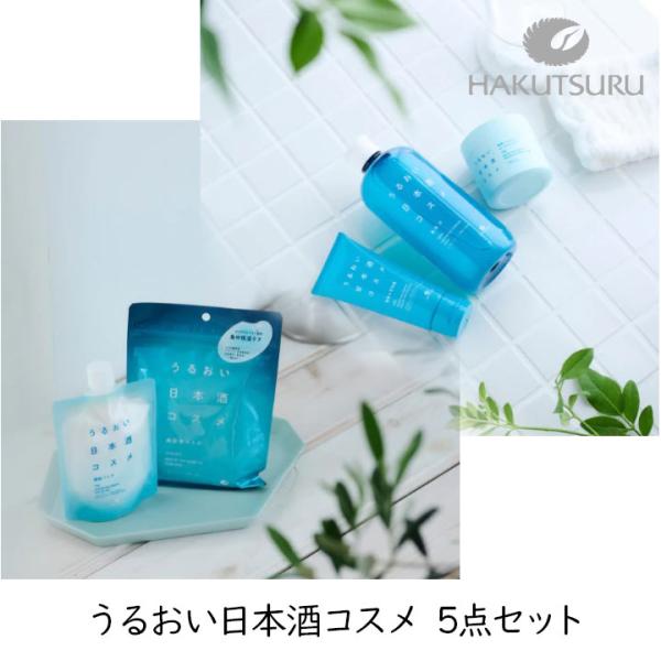 granire_hakutsuru-set01