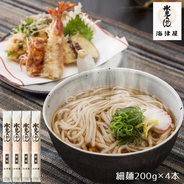 海津屋 氷見うどん 細麺 200g×4本 箱入り 手延べ 乾麺 富山 氷見