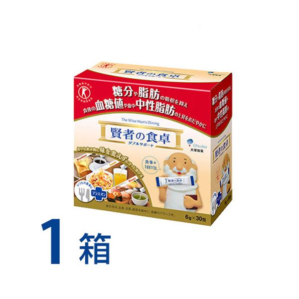 ★もれなく、当社オリジナル商品「なんできコラーゲンα」もしくは「なんでき酵素」を1食分プレゼント★大塚製薬 賢者の食卓糖分や脂肪の吸収を抑え、食後の血糖値や血中中性脂肪の上昇をおだやかに賢者の食卓 ダブルサポートはWトクホ（特定保健用食品）...