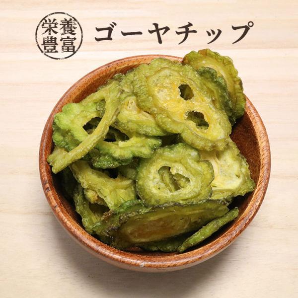 ゴーヤチップス 60g 塩味 苦味 ビールに合う ほろにが ゴーヤチップ ゴーヤ スライス おやつ おつまみ 野菜チップ ダイエット中 クノップ 爆買