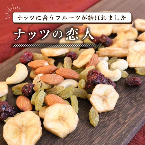 ミックスナッツ ナッツの恋人 75g 1袋 ナッツ ドライフルーツ アーモンド カシューナッツ ギフト プレゼント クノップ 爆買