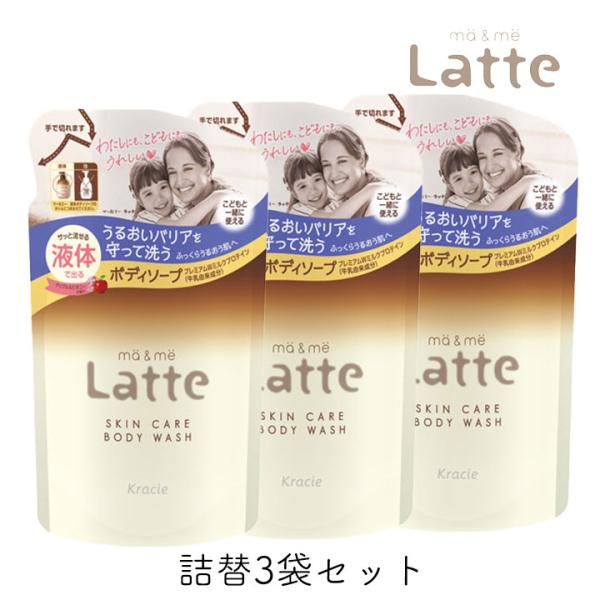 granire_kracie-154-3