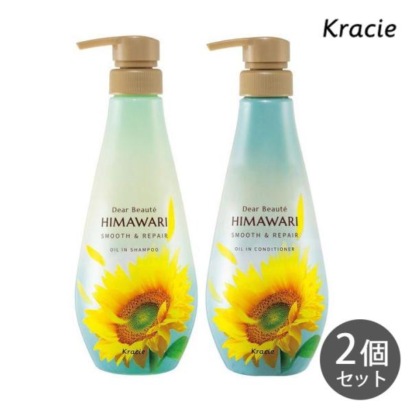 HIMAWARI ひまわり オイルイン シャンプー コンディショナー スムース
