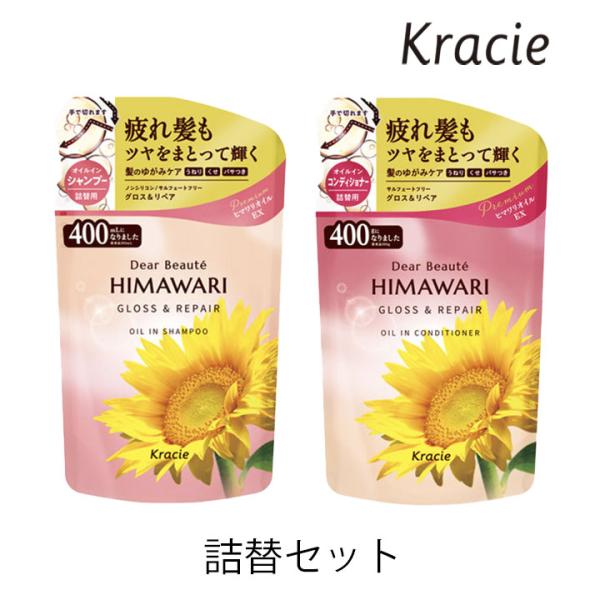 granire_kracie-set19