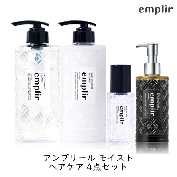 MD アンプリール ヘアケア 4点セット シャンプー＆トリートメント