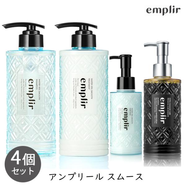 ヘアケア シャンプー トリートメント 4本セット　checkです MD アンプリール スムース 4点セット シャンプー＆トリートメント