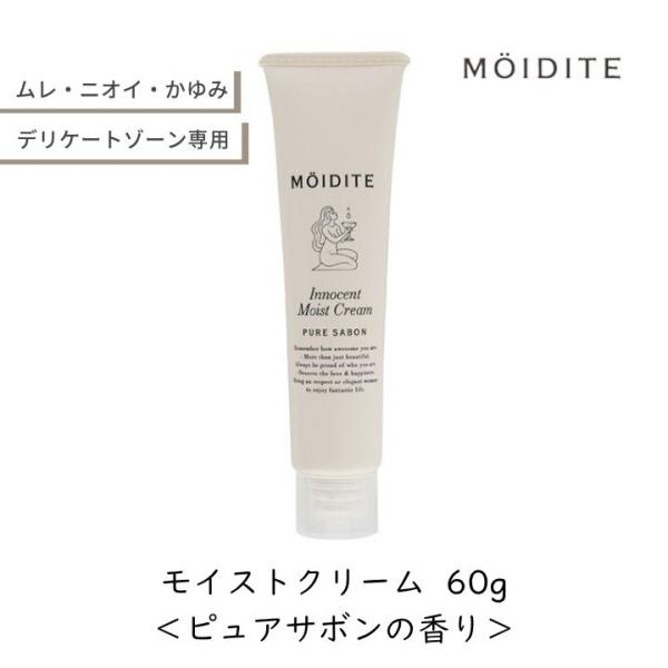 ももモイストクリームソープ ももモイストクリームソープ ももモイストクリームソープ モイスト