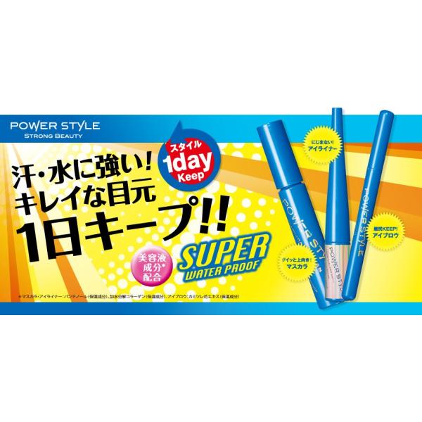 メール便送料無料 リキッドアイブロウ サナ パワースタイル リキッドアイブロウ スーパーウォータプルーフ N1 ナチュラルブラウン To Mb Buyee Buyee 提供一站式最全面最專業現地yahoo Japan拍賣代bid代拍代購服務 Bot Online