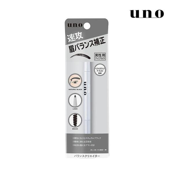 他サイト： 男性用 アイブロウ 眉毛 ファイントゥデイ uno ウーノ バランスクリエイター 0.3g 眉 メンズ メイク メンズ化粧品 アイブロー まゆ毛 眉ペン 爆買の商品画像