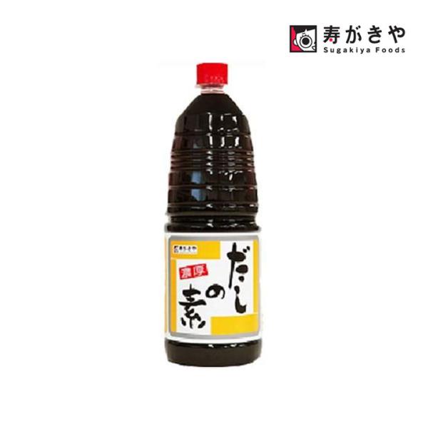寿がきや 濃厚 だしの素 1.8l 1800ml 業務用 万能つゆ 濃口 薄口 しょうゆ ペットボトル 爆買