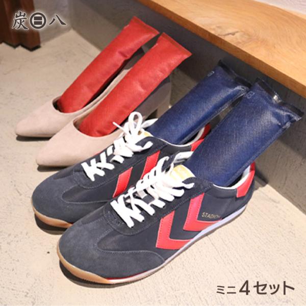 湿気やニオイに悩んでいませんか？そんな方におすすめなのが、炭の除湿剤「炭八（すみはち）」です。炭八は、病院にも使われるほど高性能な調湿材。湿気が多いときは除湿、乾燥しているときは加湿して、快適な空間を作ります。靴箱やクローゼット、車内や寝具...